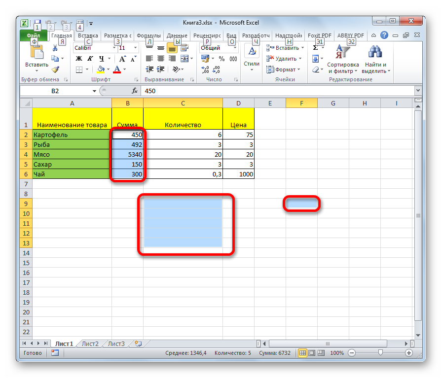 Excel событие выделение ячейки